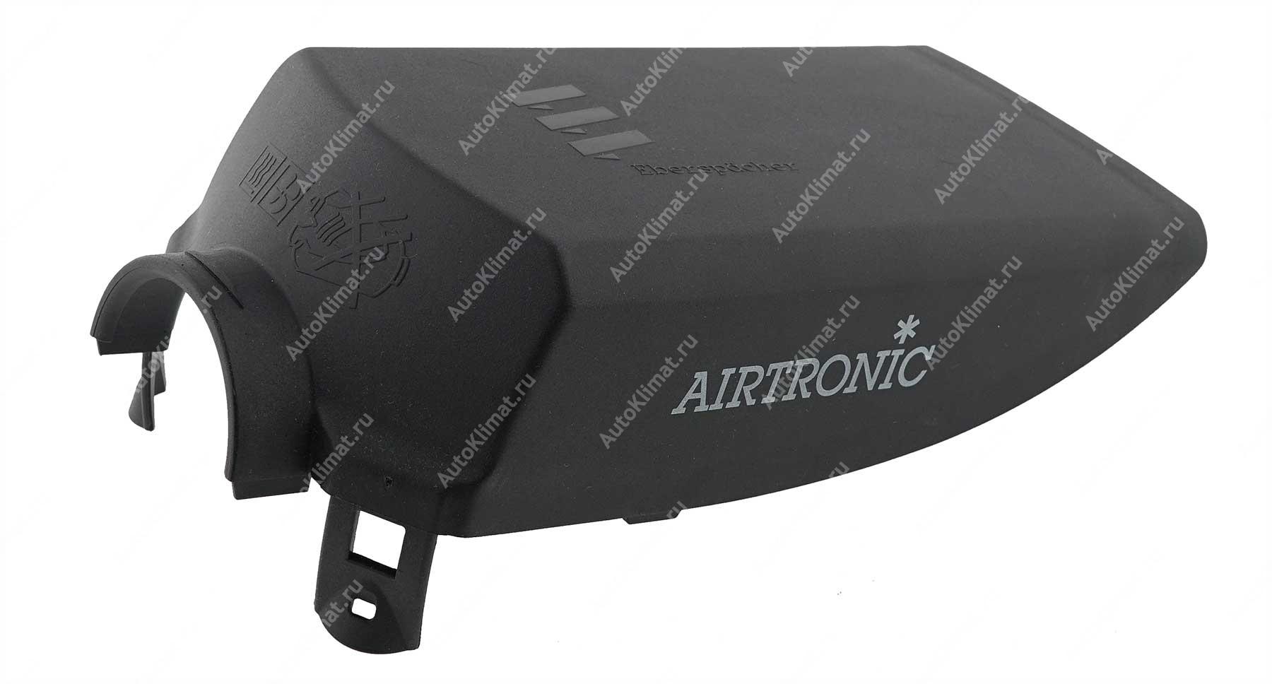 25 2069 01 06 00 Eberspacher Кожух отопителя верхняя часть AIRTRONIC